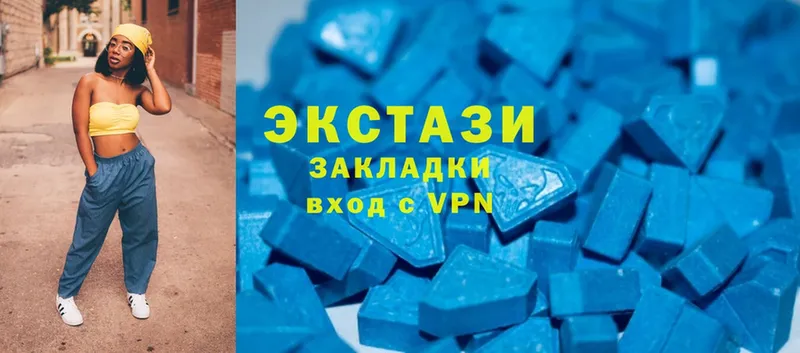 Экстази 300 mg  где купить   Тюмень 