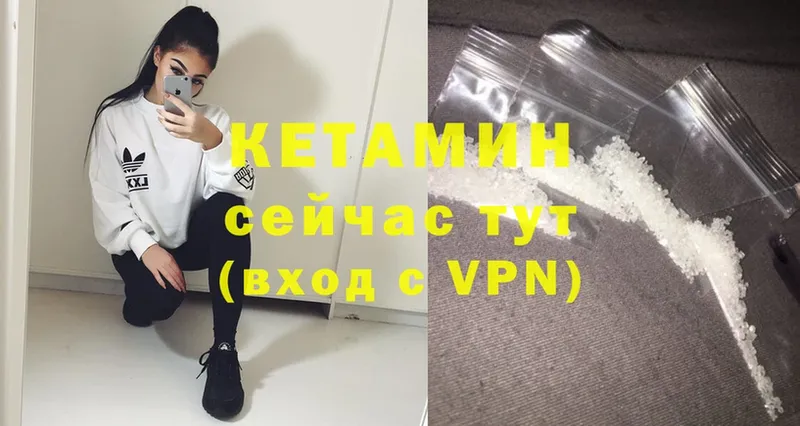 купить закладку  ссылка на мегу зеркало  Кетамин ketamine  Тюмень 